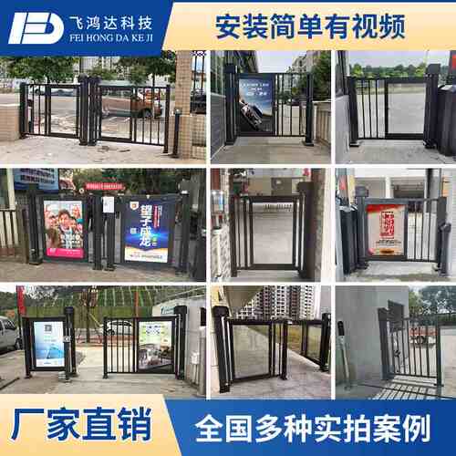 小区广告门人脸识别门禁刷卡NFC厂区人行通道铁门栅栏小侧门闸机