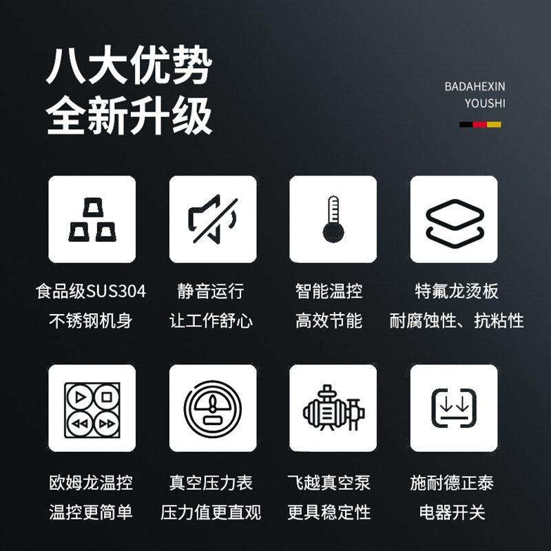 真空贴体塑封机保鲜三文鱼肉牛排海鲜榴莲食物锁鲜小型覆膜包装机,办公设备/耗材/相关服务,封口机,淘宝优惠券,粉丝福利购,淘宝优惠卷