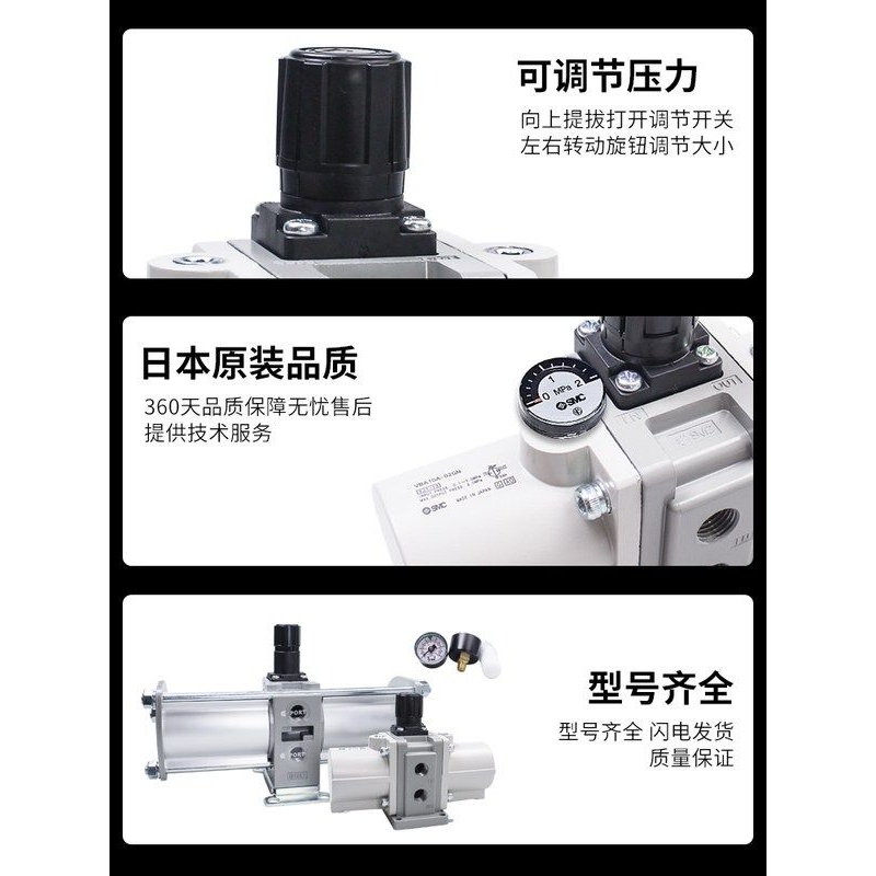 13SMC气动增压阀VBA10A-02/VBA20A-03/VBA40A-04GN空气增压阀压气