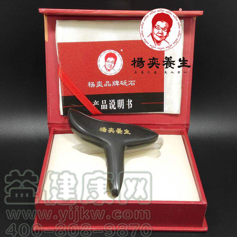 杨奕砭石T型棒按摩点穴棒拨筋棒全身经络疏通棒穴位刮痧足底按摩