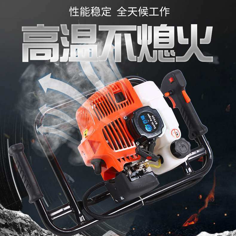 手提挖坑机种树施肥螺旋式地钻药材树苗种植机打孔钻眼挖洞机批发,农机/农具/农膜,挖坑机,淘宝优惠券,粉丝福利购,淘宝优惠卷