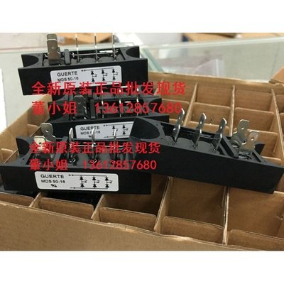 申社全新原装MDS50-16 MDS501429 MDS50-14三相整流桥模块五脚