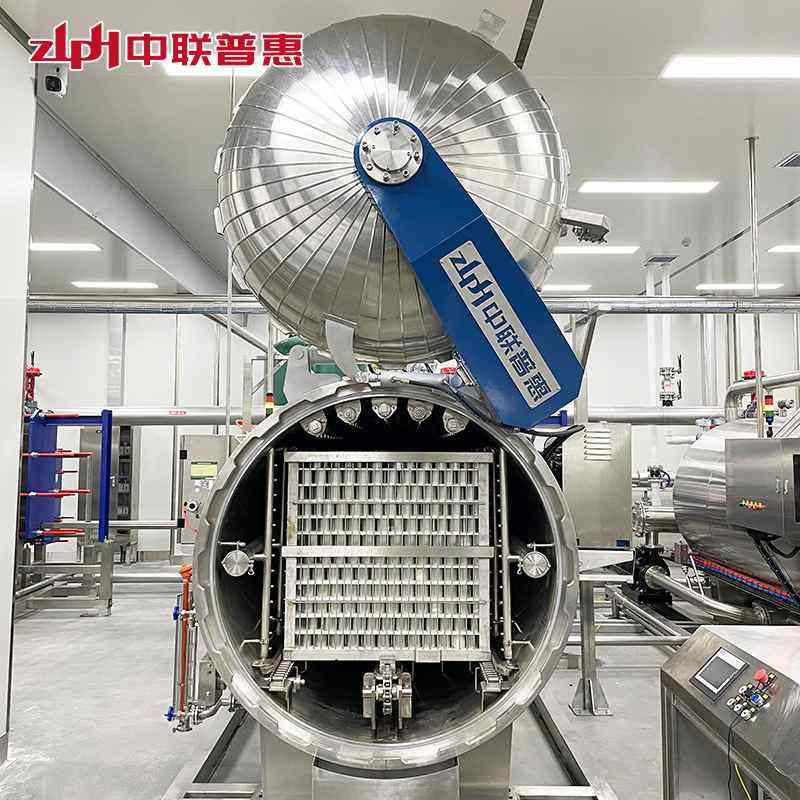 新品现货燕窝杀菌锅 食用菌灭菌锅 玻璃瓶饮料杀菌釜小金碗杀菌锅