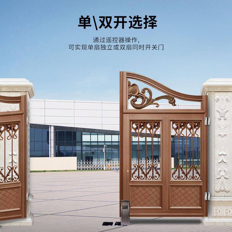 手机远程开门庭院别墅铁艺大门八字开门机滚轮式电动机,电子/电工,智能电动门窗系统,淘宝优惠券,粉丝福利购,淘宝优惠卷
