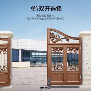 手机远程开门庭院别墅铁艺大门八字开门机滚轮式 电动机