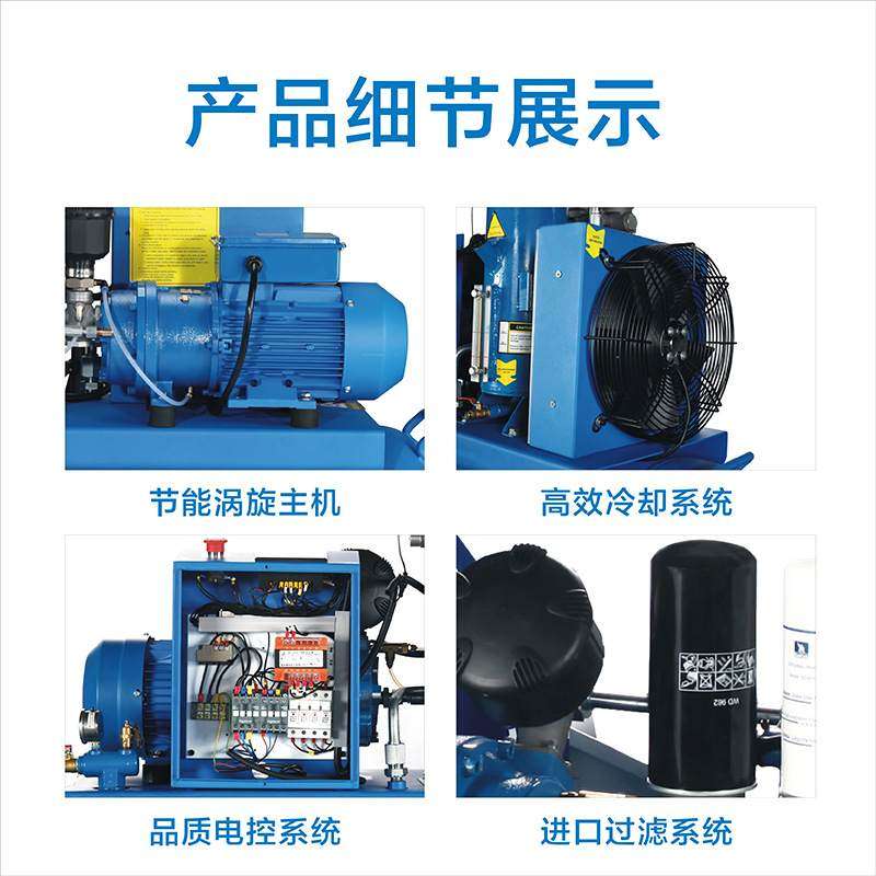 厂家供应JYWXL0.66/10涡旋式空压机4.5KW/6HP中压涡旋式空压机