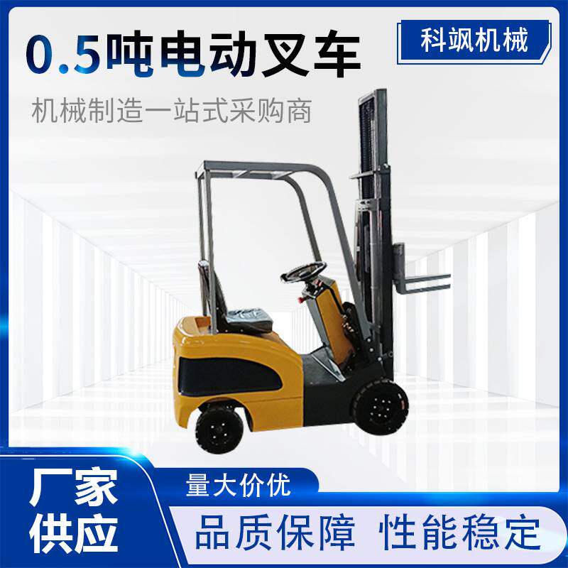 电动叉车0.5吨3吨四轮搬运车座驾式堆高车新能源电控热销款装卸货