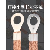 桥架接地线软铜线配电箱跨接过门编织带2.5 6平方紫铜连接扁线