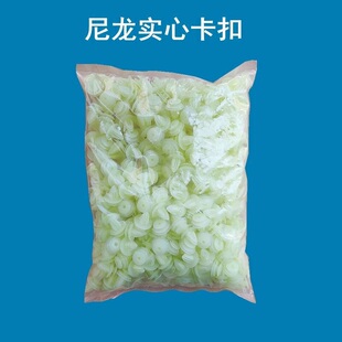 汽车通用门板内衬饰板护板减震胶卡子卡扣尼龙加强型侧裙边扣加粗