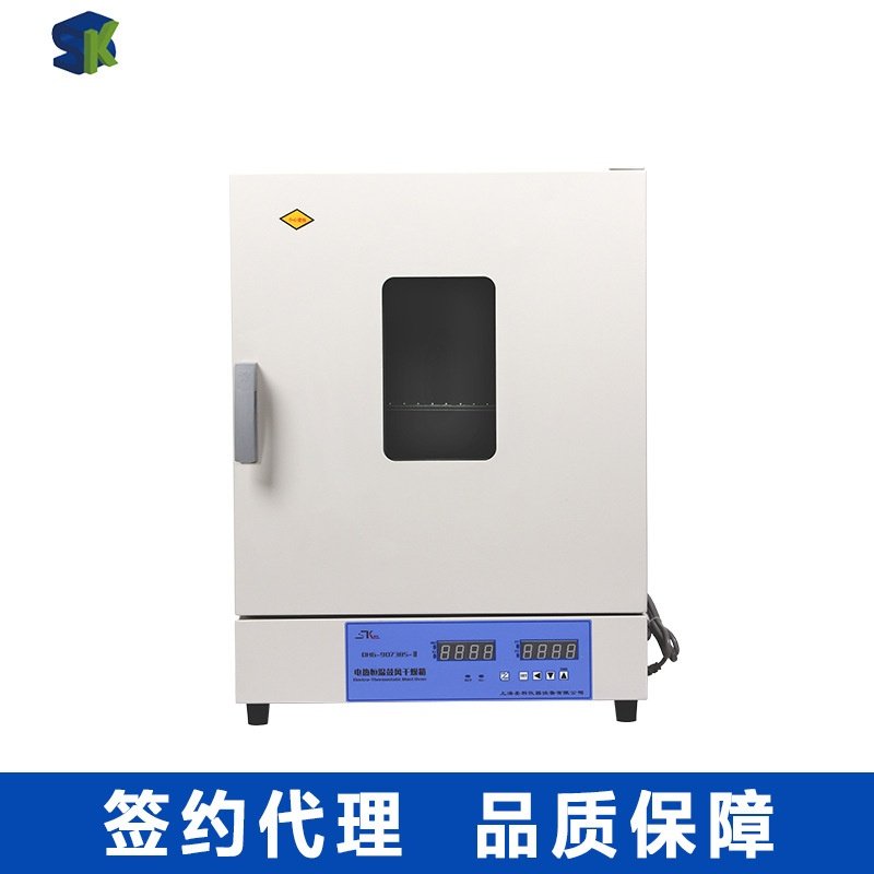 上海圣科DHG-9073BS-Ⅲ200度鼓风干燥箱数显恒温干燥箱恒温箱烘箱,机械设备,干燥机/干燥箱/烘干机,淘宝优惠券,粉丝福利购,淘宝优惠卷