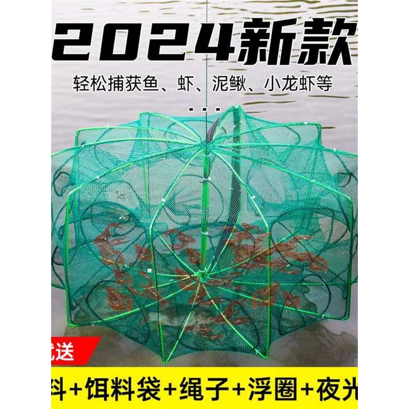 折叠虾笼鱼笼只进不出黄鳝龙虾网渔网笼捕虾网鱼网抓扑螃蟹捕鱼笼