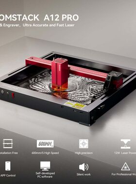 Atomstack A12 Pro 60W 便携式桌面激光雕刻机激光切割机打标