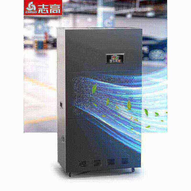 工业除湿机大功率抽湿机地下室除湿器大型仓库车间商用吸湿机