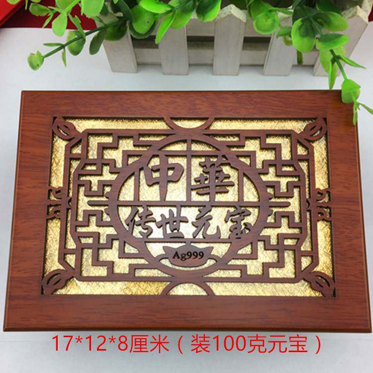 元宝包装盒银元宝木盒礼品盒仿皮珠宝首饰元宝盒包装盒