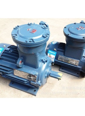 实体厂家EXDIIBT4防爆电机厂家YBX3-132S-6 3KW防爆电机隔爆电机