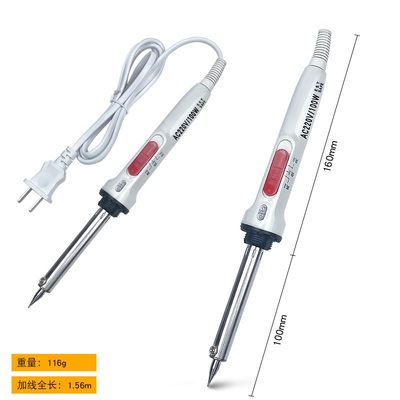 跨境大功率电烙铁双控温60/100W工具电铁焊接笔开关烙铁洛电焊双