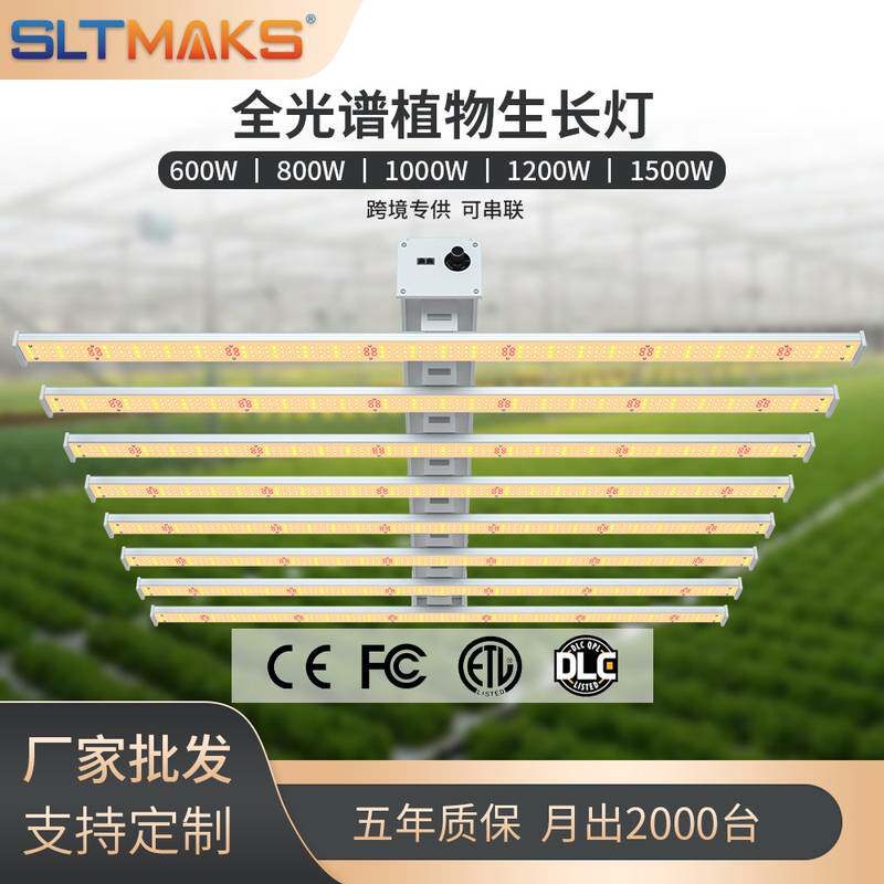 供应八爪鱼led植物生长灯800W室内全光谱蓝莓黑莓植物生长补光灯