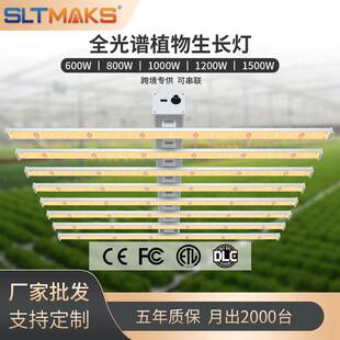 供应八爪鱼led植物生长灯800W室内全光谱蓝莓黑莓植物生长补光灯