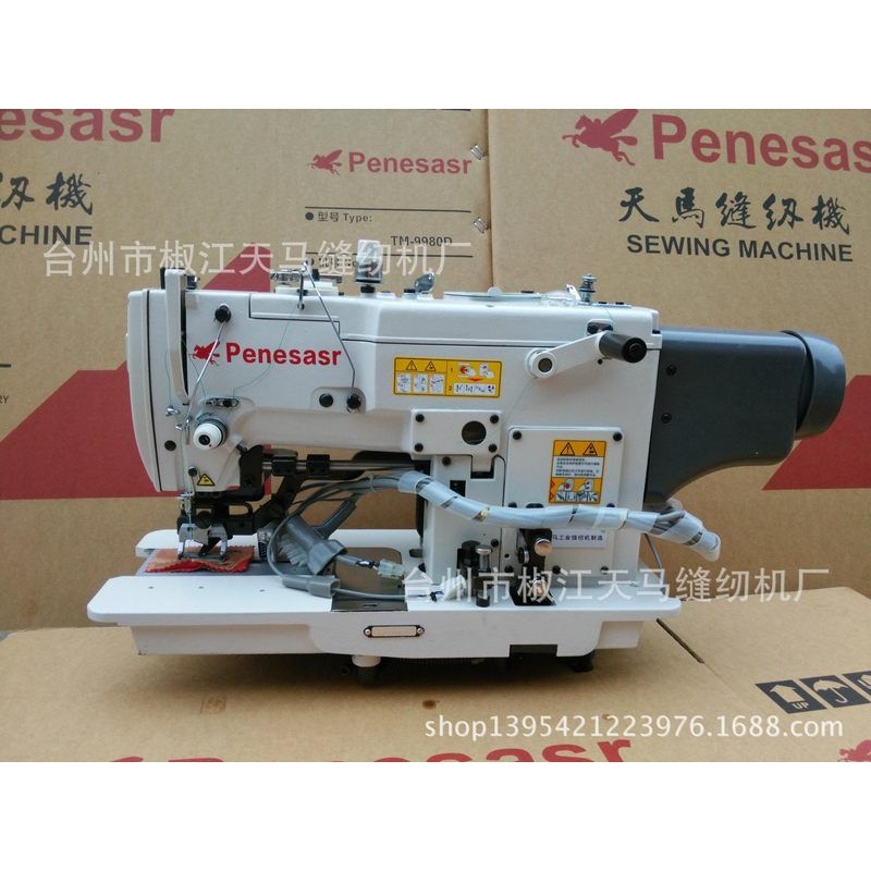 781重机电脑全自动锁眼机缝纫机钮门车工业缝纫机电脑锁眼机