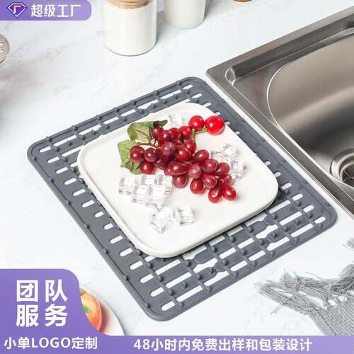 新品新款多功能硅胶水槽垫防滑创意隔热沥水垫厨房用品