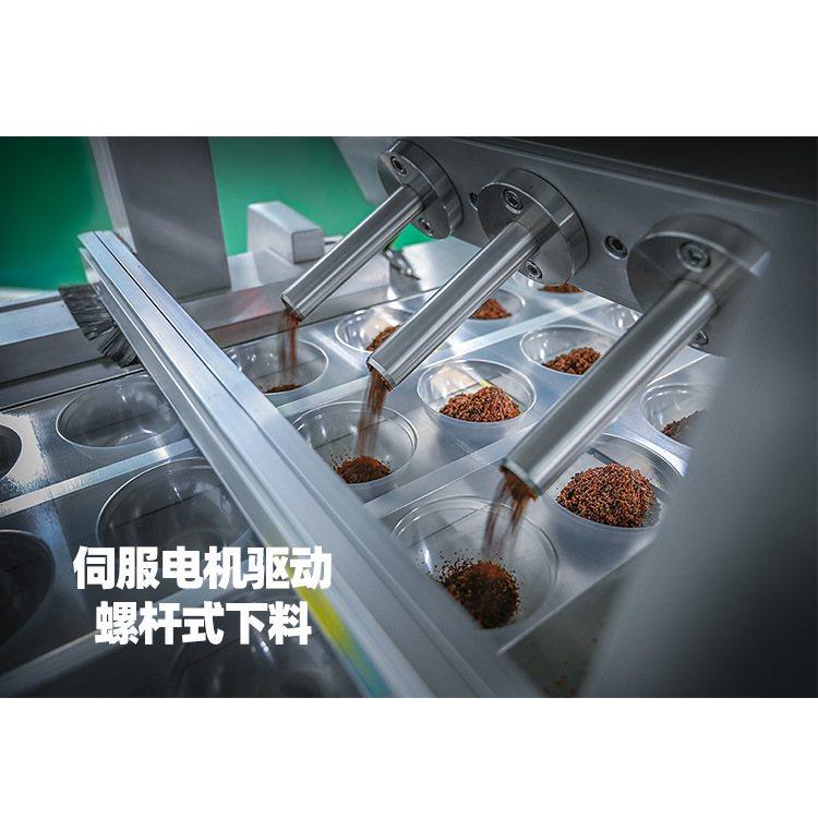 海藻面膜颗粒泡罩包装机全自动粉末颗粒泡罩机雷迈260高速包装机