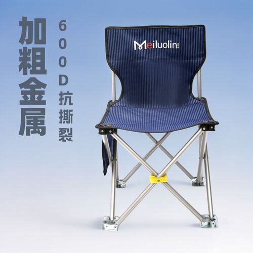 优选加厚折叠钓鱼椅便携垂钓画画椅写生凳马扎户外渔具用品厂家