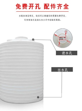 厂家生产塑料容器白色10吨 pe塑料水塔 批发加厚塑料桶规格可定制