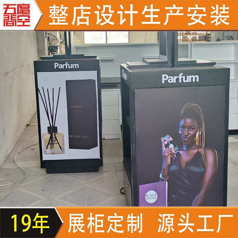 品牌香水展示柜  商场香氛香薰烤漆展柜 美妆店陈列货柜整店设计,商业/办公家具,化妆品展柜,淘宝优惠券,粉丝福利购,淘宝优惠卷