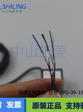 PG-30-101R-N 压力开关全新议价 真空压力传感器