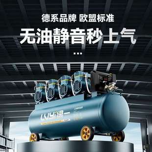 绿一工业空压机220V无油静音气泵高压空气压缩机便携式木工打气泵