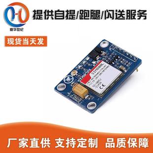 SIM800L模块代替SIM900A短信数据4GSM频全球可用GPRS