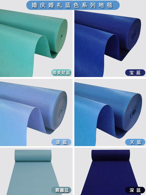 婚庆婚礼展会舞台开业结婚白灰酒地毯黑粉一次性商用加厚红色香槟