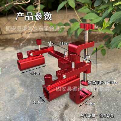 楼板夹双炮台夹大炮台巨物筏座加厚桥支架炮台加粗底座物架伞架