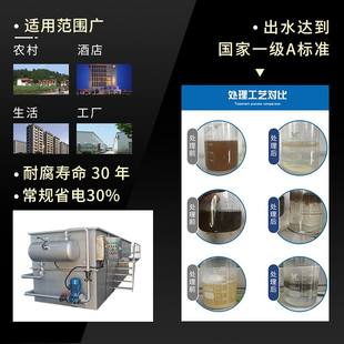 气浮机 碳钢气浮卧式溶气罐 溶气气浮装置