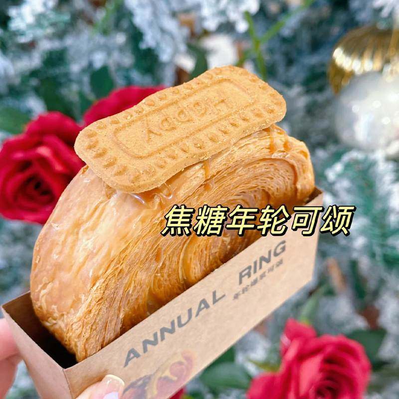 现货爆浆年轮可颂透明托丹麦子包装纸面包包装盒包装袋年轮纸托,包装,内托,淘宝优惠券,粉丝福利购,淘宝优惠卷