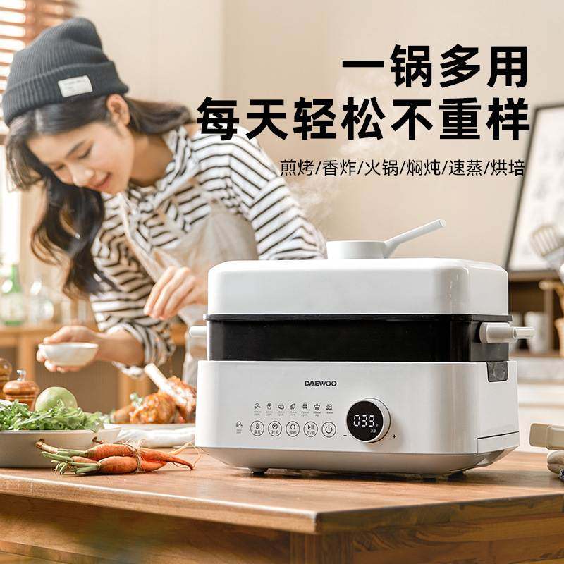 大宇蒸鲜多功能料理锅空气蒸炸家用火锅烧烤电烤锅一体蒸煮烧烤炉,厨房电器,电煮锅,淘宝优惠券,粉丝福利购,淘宝优惠卷