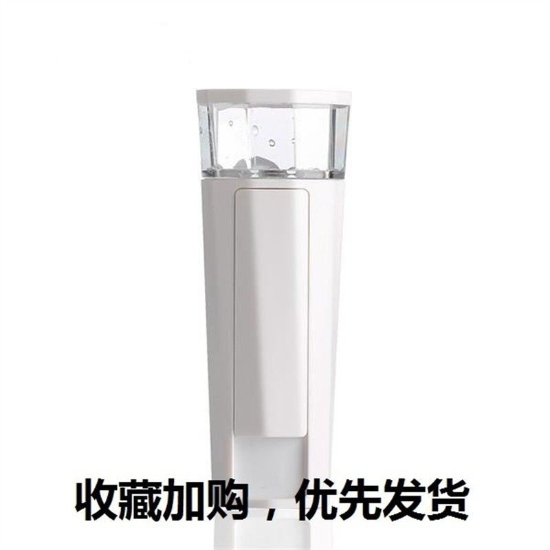 便携蒸脸器美容仪保湿补水器喷雾仪补水仪纳米喷雾器冷喷,美容美体仪器,喷雾仪/蒸脸仪,淘宝优惠券,粉丝福利购,淘宝优惠卷