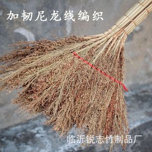带壳高粱扫把脱壳金丝庭院苗用扫把红高粱扫把农村老式编织室内