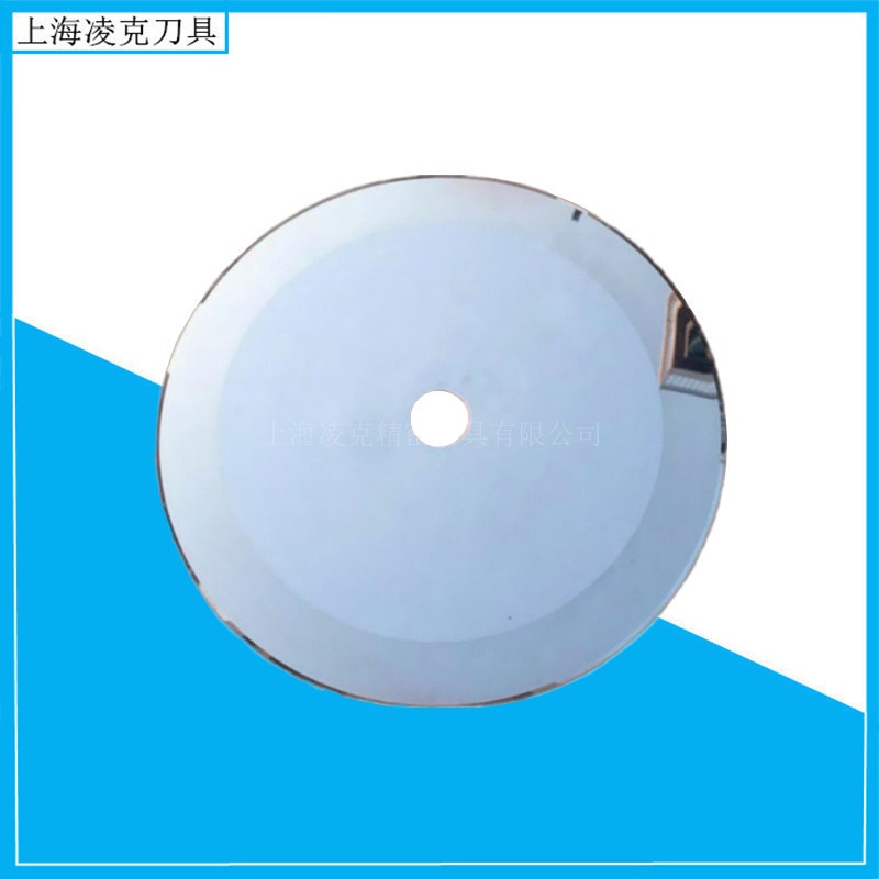 供应钨钢切台圆刀片 钨钢分切圆刀 钨钢无齿圆刀片厂家批发