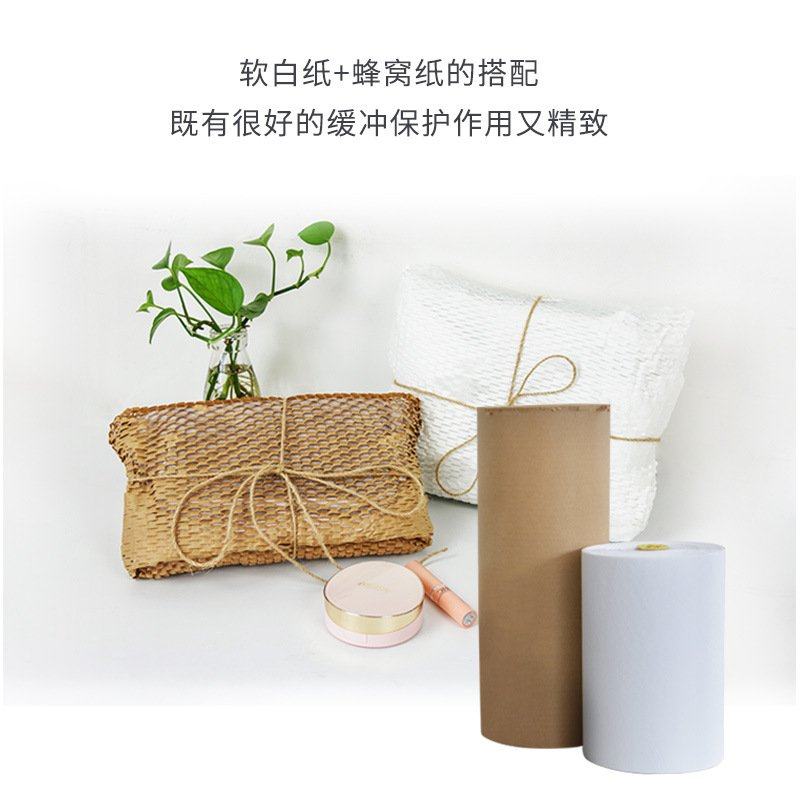 现货批发内衬纸雪梨纸蜂窝纸牛皮纸刮包裹软配纸防白纸特种纸擦套