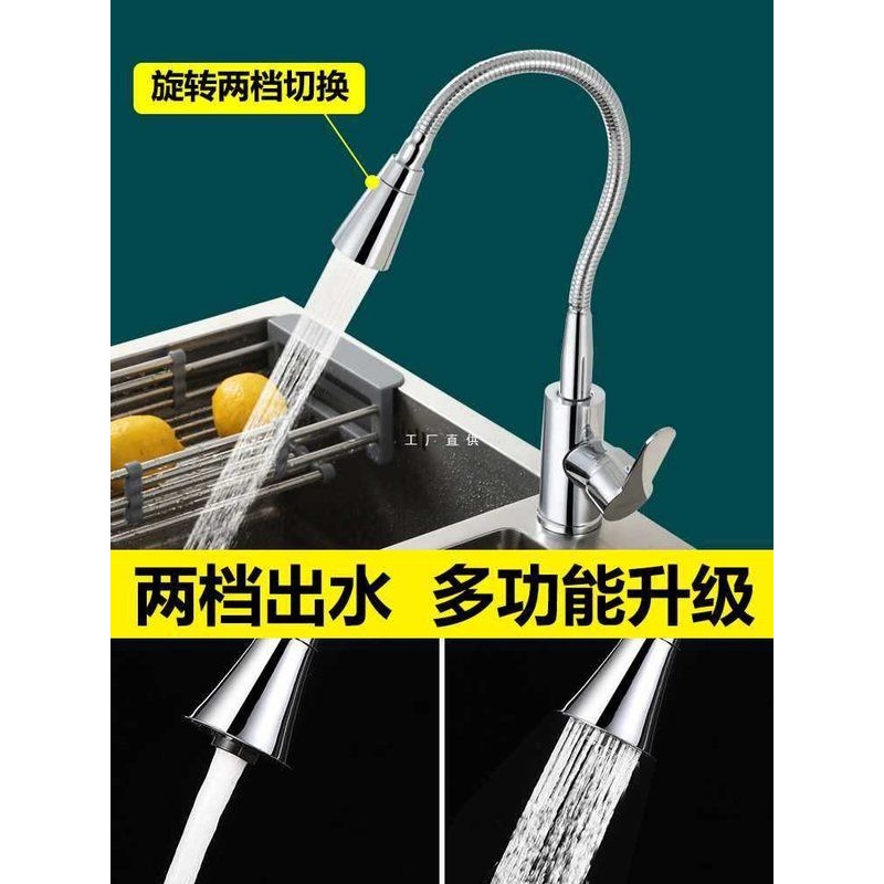 ft万向旋转厨房水槽水龙头冷热洗菜盆单冷家用洗碗面盆洗手洗衣池