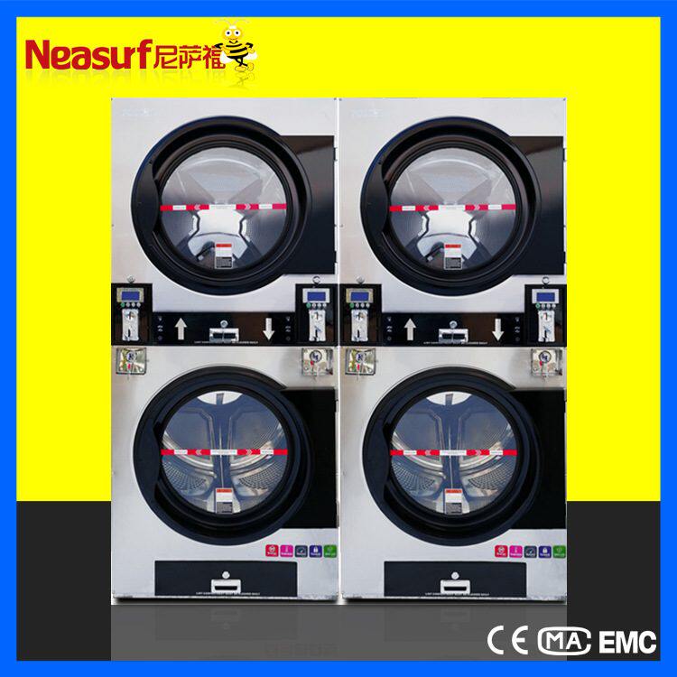 投币式双层烘干机支持手机支付扫码刷卡干衣机电煤气瓦斯加热