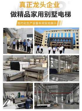 3YV54TF1家用电梯二层三四五层小型别墅室内外复式阁楼观光液压曳