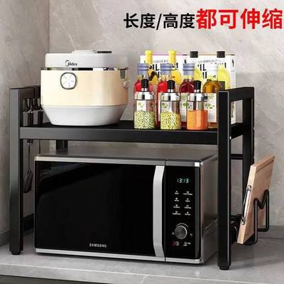 厨房加厚微波炉置物架碳钢台面收纳家用电饭煲架烤箱架多层伸缩