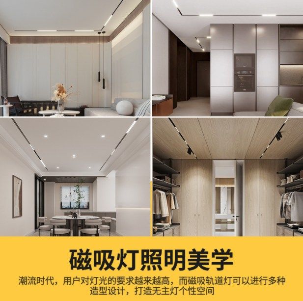 新款磁吸轨道灯嵌入式明装无客厅商业过线形道主照明卧室家用灯灯,家装灯饰光源,轨道磁吸灯,淘宝优惠券,粉丝福利购,淘宝优惠卷