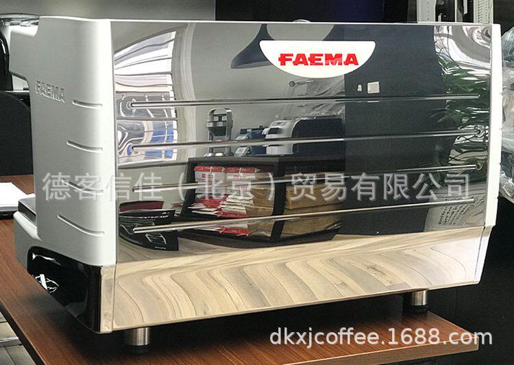 飞马/FAEMAE98UP咖啡厅商用半自动双头咖啡机欧洲原装进口节能