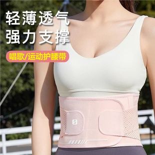 唱歌练气息腰带辅助呼吸发声收腹带腹带专业练功声乐练声教学神器