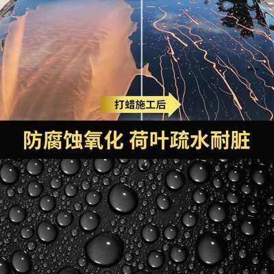汽车蜡巴西棕榈抛光蜡养护镀膜修复蜡打蜡划痕蜡镀车去晶上通用光