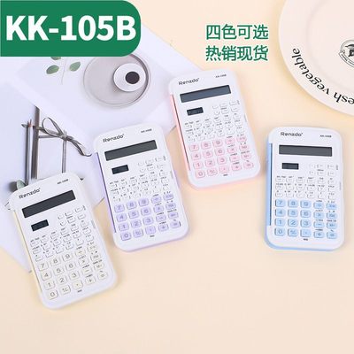 跨境函数计算器中小学生考试专用Calculator算数计算机小型便携数