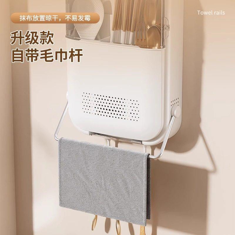 星优筷子收纳盒家用高档新款勺子置物架厨房筷子筒2025笼筷壁挂式,餐饮具,筷子盒,淘宝优惠券,粉丝福利购,淘宝优惠卷